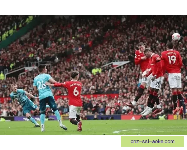 逆境中全面爆发红魔三球定乾坤曼联强势取胜点燃争四希望全场沸腾