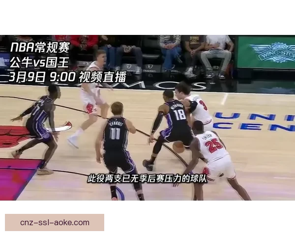 雄鹿强势逆袭公牛豪取胜利终结连败纪录