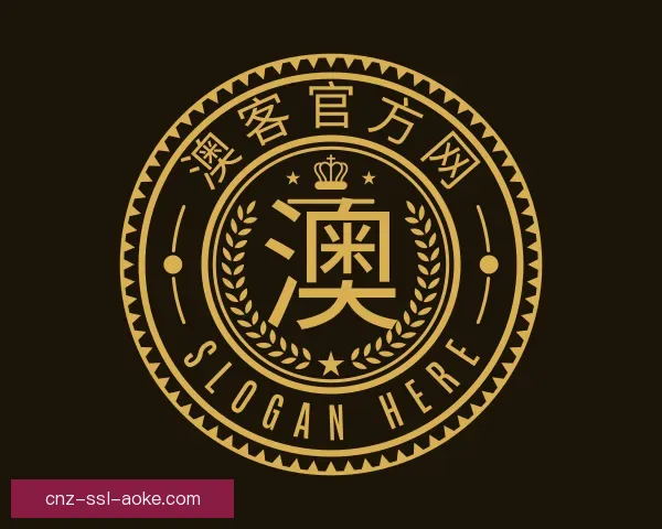 介绍澳客官方网